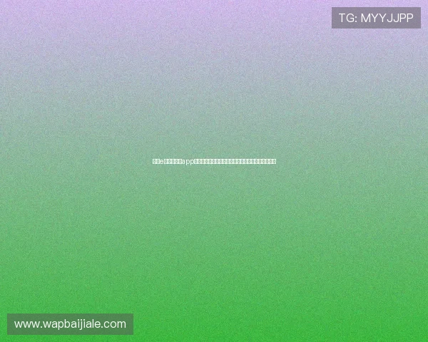 下载e星体育真人app轻松观看世界杯直播，享受高清流畅的赛事视听盛宴