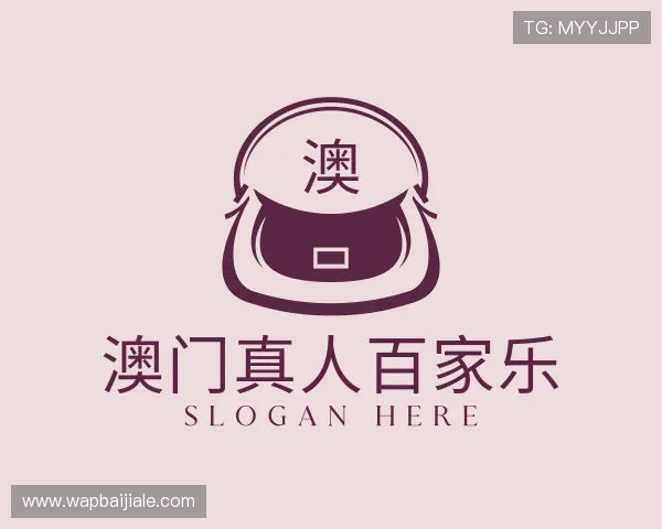 认识澳门真人百家乐